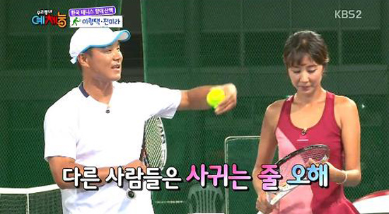 전미라가 우리동네 예체능에 출연한 가운데 과거 선수시절 경력이 재조명되고 있다. /KBS 방송화면 캡처