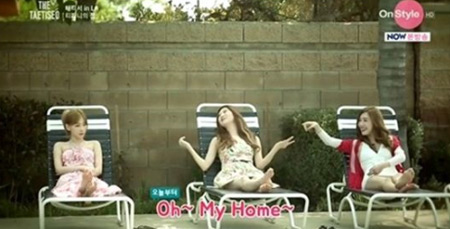 티파니 집 공개가 돼 눈길을 끌고 있다. / 온스타일 THE 태티서