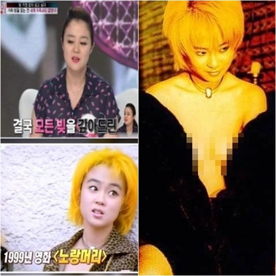 이재은 영화 노랑머리의 제작 뒤에 그의 가난했던 부모가 자리한 사실이 밝혀져 이목을 집중시키고 있다./영화 노랑머리 영상 캡처, MBC MBN 제공