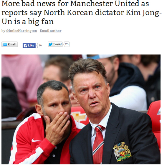 북한 김정은 위원장이 잉글리시 프리미어리그 맨체스터 유나이티드 팬을 자처하며 북한 내 EPL 중계를 지시했다고 알려졌다. / 아일랜드 언론 캡처