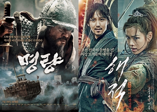 영화 명량과 해적이 해외 블록버스터와 경쟁하며 8월 한국영화의 자존심을 세우고 있다. /영화 포스터