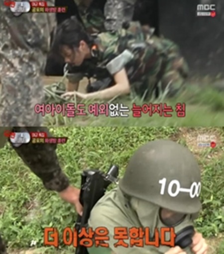 31일 방송된 MBC 진짜 사나이 여군특집에서 맹승지, 라미란, 지나는 화생방 훈련을 받다가 대성통곡했다./MBC 진짜사나이 캡처