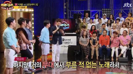 히든싱어3 이재훈이 고 유채영과의 이야기를 꺼내 눈길을 끌고 있다. / JTBC 히든싱어3 방송화면 캡처