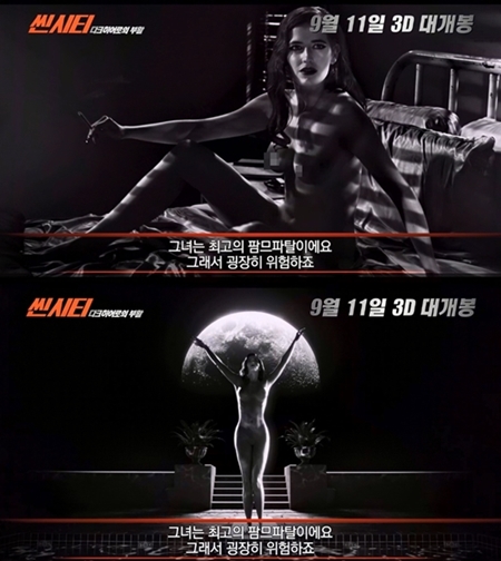 에바 그린의 동영상이 누리꾼들의 관심을 끌고 있다./드림웨스트픽쳐스 제공