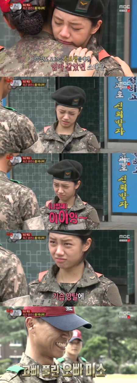 걸스데이 혜리가 MBC 진짜사나이 여군 특집에 출연해 밝은 성격과 귀여운 애교로 누리꾼들의 사랑을 받고 있다. /MBC 진짜사나이 방송화면 캡처