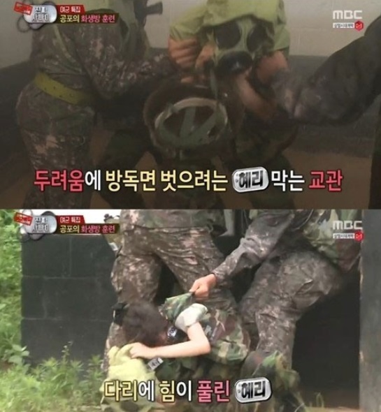 지난달 31일 방송된 진짜사나이 여군 특집에서는 혜리와 맹승지가 화생방 훈련에 참가해 눈길을 끌었다. /MBC 진짜사나이 여군 특집 방송 캡처