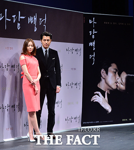 정우성(오른쪽)과 이솜이 마담 뺑덕 제작 보고회에서 다정하게 포즈를 취하고 있다. / 김슬기 기자