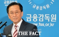 [TF포토] KB국민은행 제재결정 발표하는 김수현 원장