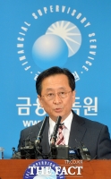 [TF포토] 최수현 원장, 'KB국민은행 제재'