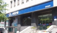  부산은행, 파이낸스 아시아 선정 '대한민국 최우수은행'
