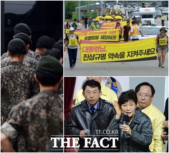 새누리당 민현주 의원과 새정치민주연합 서영교 의원은 더팩트와 인터뷰에서 세월호 참사와 육군 28사단 윤 모 일병 폭행 사망 사건 등 비정상적인 일에 대해 박근혜 정부의 대책 마련을 촉구했다. 지난 5일 경기 동두천시 육군 28사단 보통군사법원에서 열린 4차 공판을 끝낸 뒤 호송 차량으로 이동하고 있는 윤 모 일병 폭행 사망 사건 가해자들(왼쪽), 지난 7월 23일 세월호 참사 100일 특별법 제정 촉구 대행진을 하고 있는 세월호 희생자·실종자·생존자 가족대책위원회(오른쪽 위), 지난 4월 17일 전남 진도군 진도체육관에 마련된 세월호 침몰 사고 사고대책본부에 방문해 실종자 가족의 이야기를 듣고 있는 박근혜 대통령(오른쪽 아래). /문병희 기자, 서울신문 제공