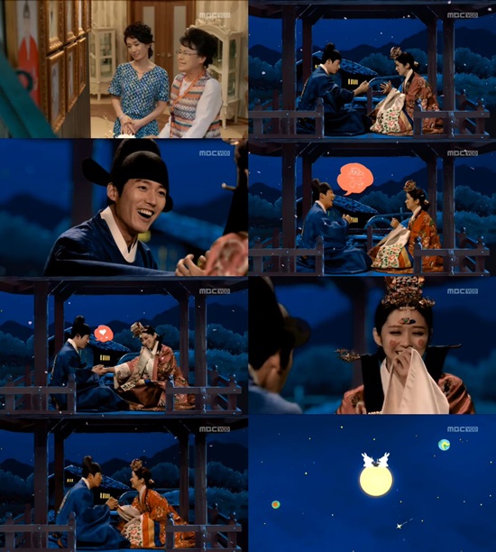 MBC 수목드라마 운명처럼 널 사랑해의 장혁(왼쪽 위에서 두 번째)과 장나라의 합방이 쌀보리 놀이로 묘사됐다. / MBC 영상 캡처