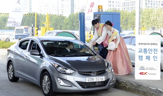 현대자동차가 5일부터 11일까지 2014 한가위 맞이 교통안전 캠페인을 진행한다./현대차 제공