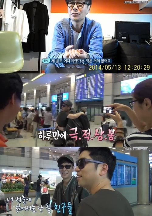 페루 여행을 끝낸 이들은 여행에서 얻은 것을 이야기했다./tvN 화면캡처