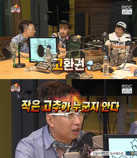 개그맨 박명수가 6일 오후 방송된 MBC 예능프로그램 무한도전에서 말실수 경험담을 공개했다./MBC 방송캡처