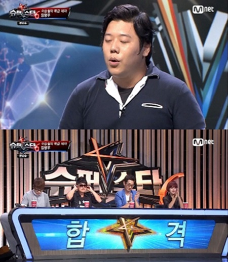 임형우 신촌을 못 가 노래가 누리꾼 사이에 화제를 모으고 있다./슈퍼츠타K6방송캡처