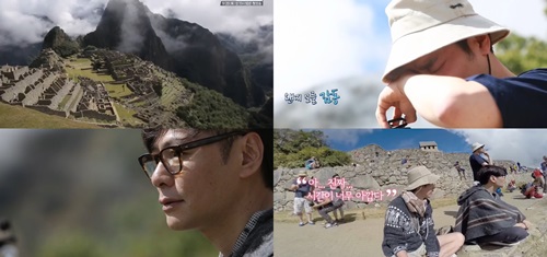 마추픽추라는 대자연 앞에 절로 고개를 숙인 청춘들./tvN 화면캡처