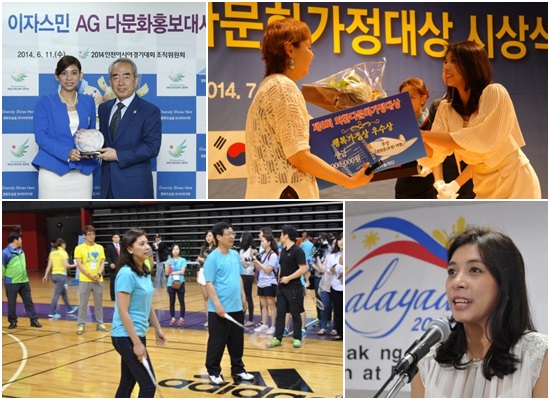 새누리당 이자스민 의원은 다문화 1호 국회의원으로 다문화 가정의 정착을 위해 다문화 정책 컨트롤 타워 설치를 강조하고 있다./ 이자스민 홈페이지