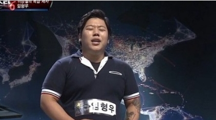 신촌을 못가 임형우의 과거가 누리꾼들 사이에서 논란이 되고 있다./ 슈퍼스타K 캡처