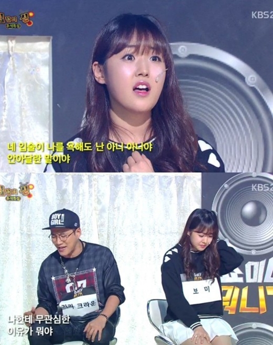 개그콘서트-박보미를 향한 누리꾼들의 관심이 많아지고 있다. / KBS2 영상 캡처