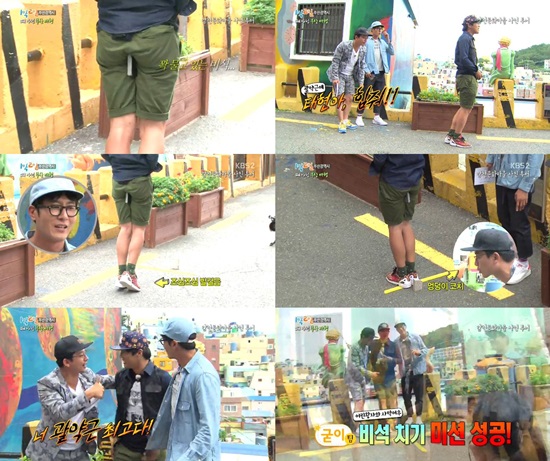 KBS2 해피선데이-1박 2일의 차태현이 괄약근을 이용한 미션에 성공했다. / 1박 2일 방송 캡처