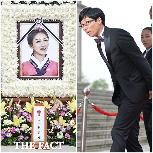 방송인 유재석이 레이디스코드 권리세의 빈소를 찾아 조문했다. / 최진석 기자 더팩트DB