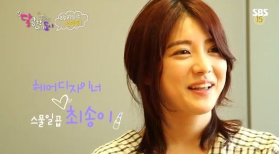 달콤한 나의 도시 최송이의 남자 친구가 한국과 일본을 오가며 활동했던 스매쉬의 멤버 영석인 것으로 알려졌다./ SBS 방송화면 캡처