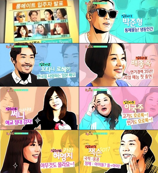 룸메이트는 박준형 배종옥 이국주 잭슨 허영지 써니 오타니 료헤이(오른쪽 위부터 시계방향) 등 새 멤버가 합류한 시즌2로 돌아온다. / SBS 일요일이 좋다-룸메이트 방송 캡처