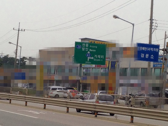 화성 연쇄살인 사건 7차 범행 장소로 추정하는 화성시 팔탄면 가재리 마을 입구 모습. 화성 연쇄살인 사건은 아직까지도 숱한 오해를 낳고 있다./화성=황신섭기자