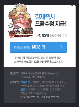 카카오가 카카오페이 출시를 기념해 서비스 가입자를 대상으로 다양한 이벤트를 진행한다.