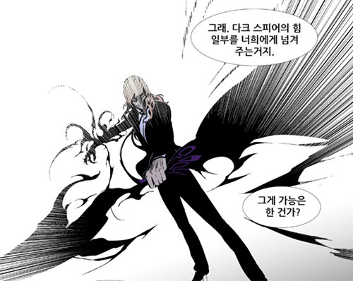 노블레스 337화 업데이트 소식에 누리꾼들의 관심이 쏠렸다./네이버 웹툰 노블레스 캡처