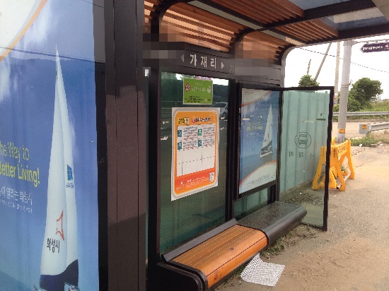 화성 연쇄살인 7차 피해자 안모 씨 살인 사건이 일어난 것으로 추정되는 화성시 팔탄읍 가재리 마을 입구 근처의 버스 정류장이다./화성=황신섭기자