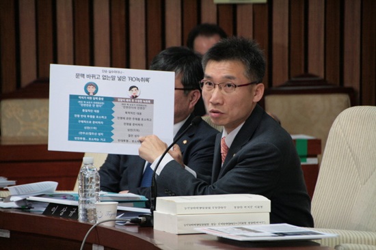 통합진보당 이상규 의원은 16일 예금보험공사가 유병언 전 세모그룹 회장의 차명·은닉 재산을 단 한 차례도 조사하지 않았다고 말했다./ 이상규 홈페이지