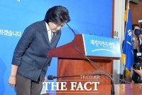 [TF포토] 고개 숙이는 박영선 원내대표