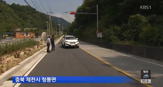 제천 도깨비 도로 소식이 알려져 주목받고 있다. /KBS1 뉴스 캡처