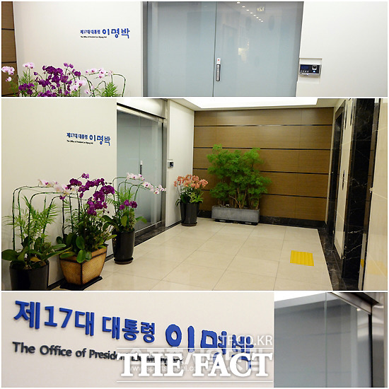 지난 4월 이 전 대통령은 퇴임 한달여 만에 월 1000만원이 넘는 사무실 임대료가 국고에서 지원된다는 사실이 알려지면서 논란에 휩싸였다. 이 전 대통령의 사무실은 서울지하철 2호선 삼성역에서 1분 거리, 논현동 사저에서 자동차로 15분 거리에 위치한 슈페리어타워 12층에 둥지를 틀었다./이새롬 기자
