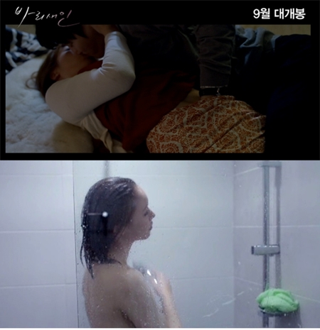 비키가 여배우로 변신하며 19금 정사신과 전라노출을 감행했다. /영화 바리새인 예고편 영상