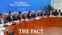 [TF포토] 새정치민주연합 정책조정회의 열려