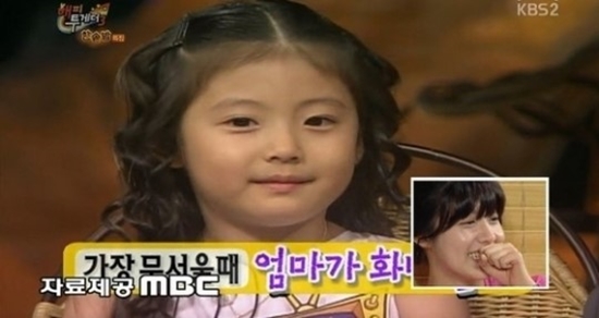 남지현을 향한 누리꾸들의 관심이 높다. / KBS2 영상 캡처