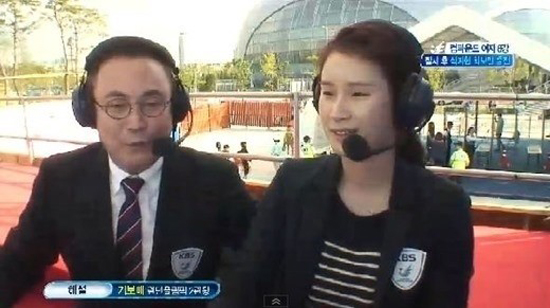 기보배 오진혁, 기보배가 과겨 연인이었던 오진혁에 아직도 교제하는 줄 아는 분이 있다고 말했다./KBS 양궁 경기 방송영상 캡처