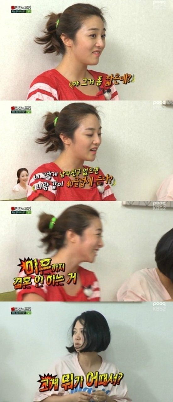 정다은 박은영을 향한 누리꾼들의 관심이 높다. / KBS2 영상 캡처
