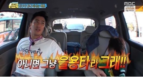 아빠 어디가 안정환이 이을용과의 우정을 과시했다. /MBC 방송 화면 캡처