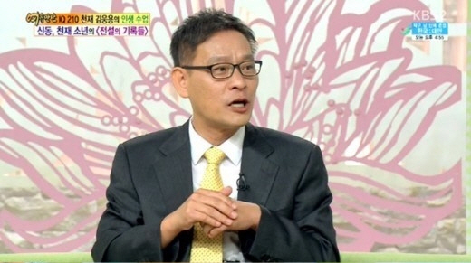 IQ 210 김웅용 교수가 인생사를 허심탄회하게 고백했다./ KBS 캡처
