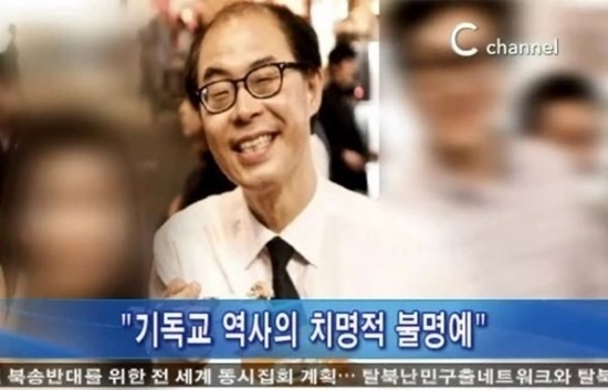 전병욱 목사 사건이 누리꾼들의 공분을 사고 있다. 전 목사는 과거 성추행 사건에 휘말렸으나 홍대새교회를 새로 차려 목회 활동을 이어가고 있는 것으로 알려졌다. /C채널 방송 화면 캡처