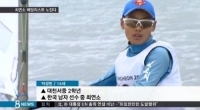  한국 최연소 금메달, 14살 요트 남자 옵티미스트급 박성빈