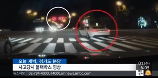 현정화 음주운전 사고가 담긴 블랙박스 영상이 공개돼 시선을 사로잡았다. / YTN 방송 캡처