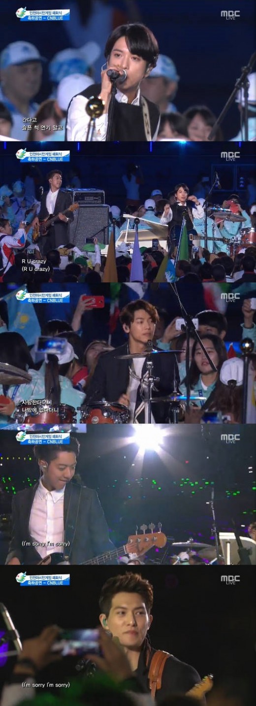 아시안게임 폐막식 씨엔블루 무대가 눈길을 끈다./MBC 캡처