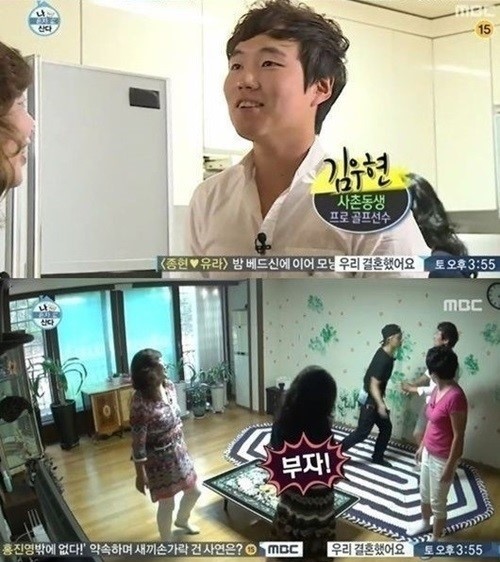 MBC 예능프로그램 나 혼자 산다에 출연 중인 그룹 M.I.B 멤버 강남이 프로골프선수 사촌 동생 김우현에 대한 부러운 마음을 드러냈다. / MBC 방송화면 캡처