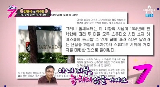 이수만 부인이 사망한 가운데 그의 각별한 아내 사랑이 누리꾼들을 안타깝게 하고 있다.