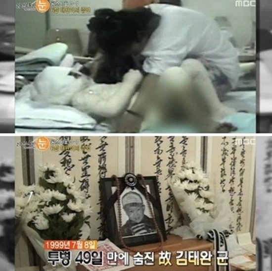 1999년 5월 2일 대구에서 일어난 고 김태완군 황산테러 사건의 공소시효가 만료됐다. <더팩트>는 김군의 어머니 박정숙씨의 심경을 들어봤다./MBC 뉴스보도 캡처